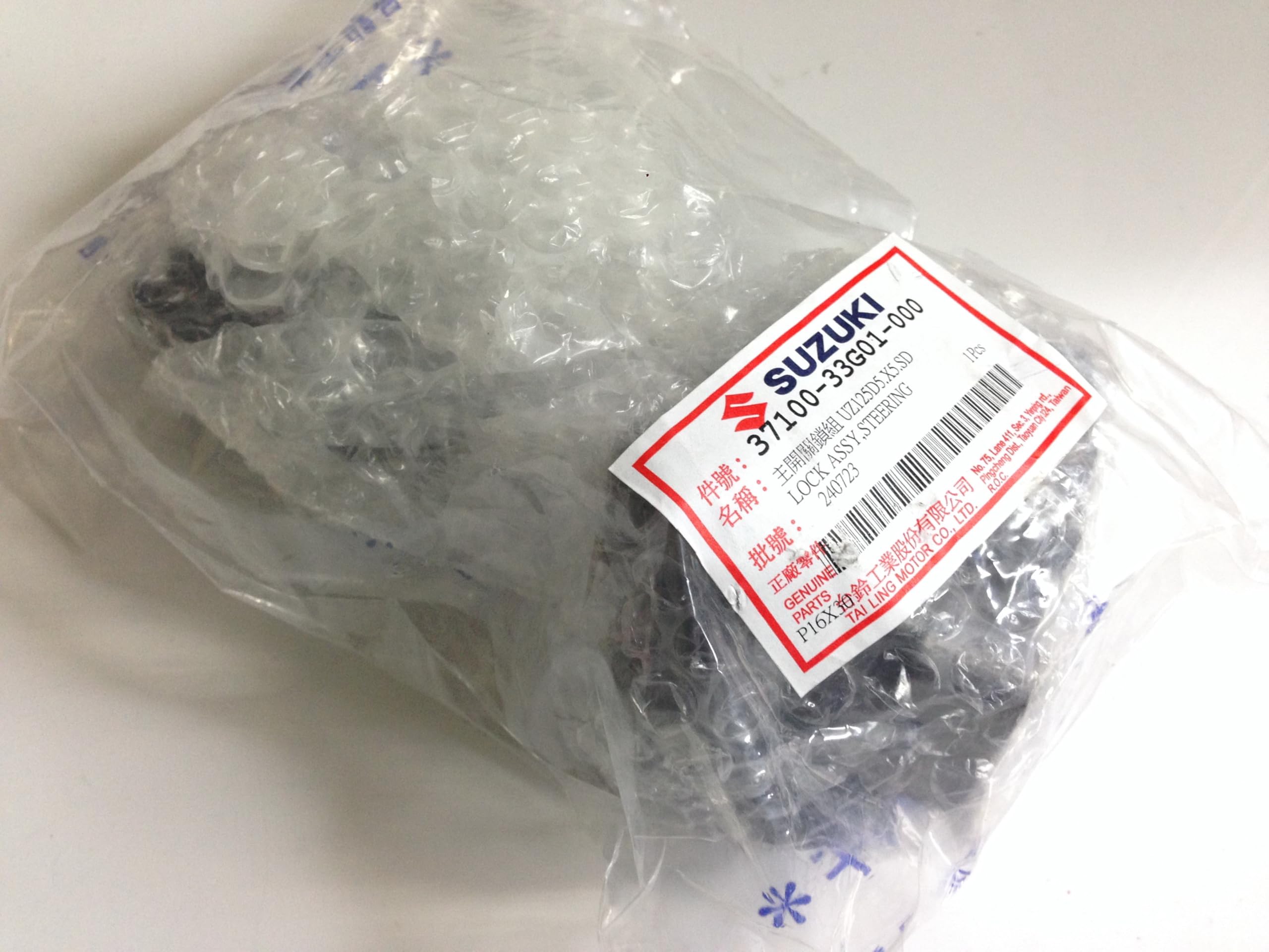 Amazon | 台湾スズキ純正 アドレスV125/G/S 純正 新型イグニッション